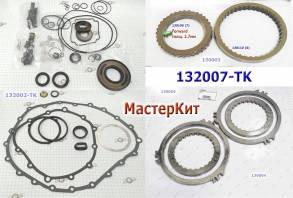 Мастеркит 0AW(CVT)  (Комплект прокладок и сальников, всех фрикционов и (MASTER KITS)