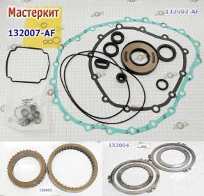 Мастеркит 0AW(CVT)  (Комплект прокладок и сальников, всех фрикционов и (MASTER KITS)