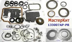 Мастеркит, RE5F01A / JF506E, Ford, Mazda, VW, Jaguar, Volvo, Rover 5-т (MASTER KITS)