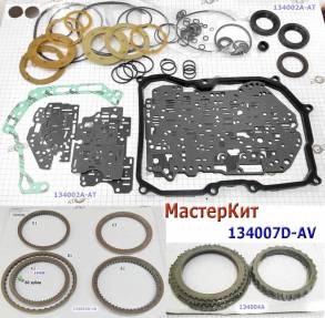 Мастеркит 09G / TF-60SN VW / Audi AW / Skoda / Mini Cooper 2004-13 (Ко (MASTER KITS)