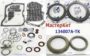 Мастеркит TF60-SN / 09G 2003-Up (Комплект прокладок и сальников, всех (MASTER KITS)