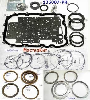 Мастеркит TR60SN / 09D, Touareg, Phaeton VW, AUDI, PORSCHE, 2002-up (К (MASTER KITS)