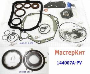 Мастеркит AL-4 / DP0 / AT8 / DP2  Renault 1997-Up (Комплект прокладок (MASTER KITS)