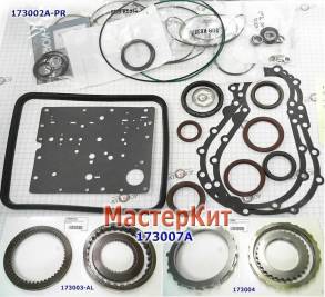 Мастеркит 4HP18, Audi 2WD 1990-1998 (Комплект прокладок и сальников, в (MASTER KITS)