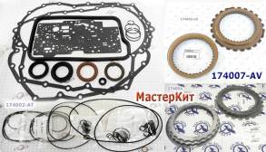 Мастеркит ZF4HP20, 1998-up (Комплект прокладок и сальников, всех фрикц (MASTER KITS)