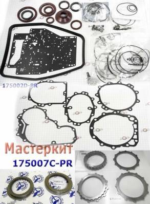 Мастеркит ZF4HP24A, Audi AWD (Комплект прокладок и сальников, всех фри (MASTER KITS)