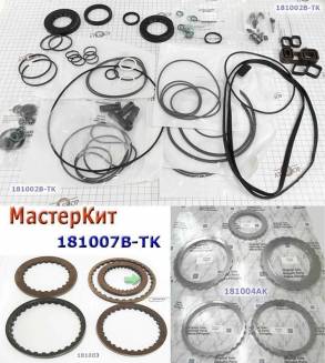 Мастеркит ZF6HP19 / 6HP21, BMW, HYUNDAI, JAGUAR, 2000-UP (Комплект про (MASTER KITS)