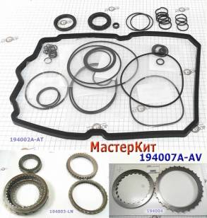 Мастеркит 722.9 (Комплект фрикционных и стальных дисков, прокладок и с (MASTER KITS)