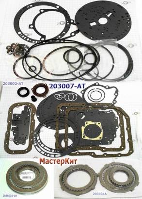 Мастеркит 4L30E BMW / Isuzu / Honda / Opel  (Комплект прокладок и саль (MASTER KITS)