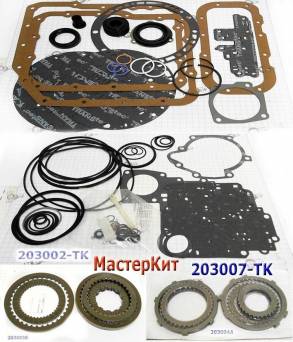 Мастеркит 4L30E BMW / Isuzu / Honda / Opel  (Комплект прокладок и саль (MASTER KITS)