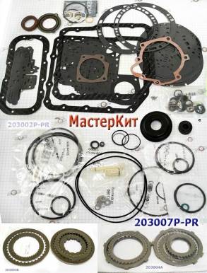 Мастеркит 4L30E BMW / Isuzu / Honda / Opel  (Комплект прокладок и саль (MASTER KITS)