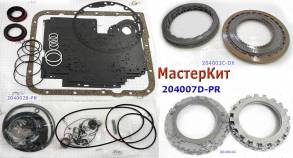 Мастеркит 4L60E / 4L65E 2001-03 (Комплект фрикционных и стальных диско (MASTER KITS)