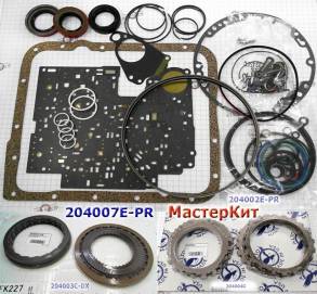 Мастеркит 4L60E / 4L65E 2007-13 (Комплект фрикционных и стальных диско (MASTER KITS) 057909X