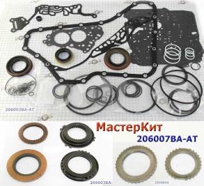 Мастеркит 4T65E VOLVO универсальный на все года, (Комплект фрикционных (MASTER KITS)