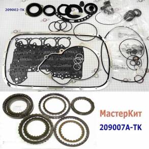 Мастеркит 4L40E / 5L40E / 50E BMW-X5-Diesel, 3.0L c1999 года/ BMW E39 (MASTER KITS)