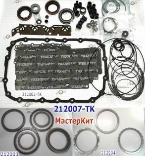 Мастеркит 6L45E (на двигатели 1,6-3,0 литра), 6L50E (на двигатели 3,6- (MASTER KITS)