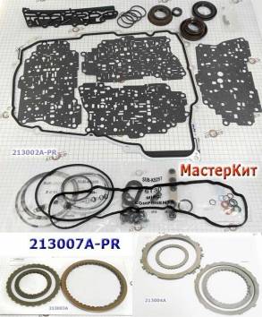 Мастеркит 6T30 (Комплект прокладок и сальников, фрикционных  и стальны (MASTER KITS)