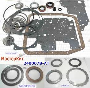 Мастеркит Ford AODE / 4R70W 1993-1995 (Комплект прокладок и сальников, (MASTER KITS)