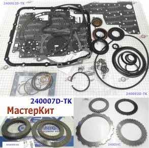 Мастеркит 4R70W Ford 04-Up (Комплект прокладок и сальников, всех фрикц (MASTER KITS)