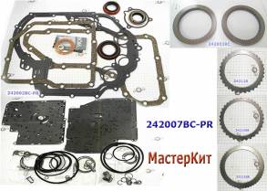 Мастеркит AXODE/AX4S 1991-2002 (Комплект фрикционных и стальных дисков (MASTER KITS)