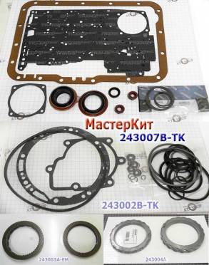 Мастеркит 4R44E / 4R55E 1995-1996 (Комплект прокладок и сальников, все (MASTER KITS) 041905#