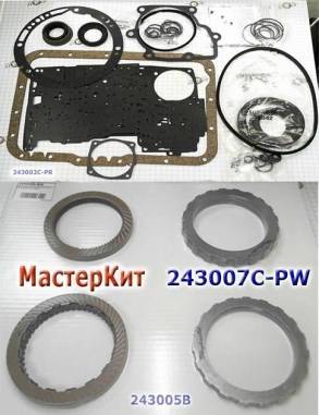 Мастеркит 4R44E / 4R55E / 5R55E 4.0L 1997-2002 (+BW) (Комплект проклад (MASTER KITS) 041907#