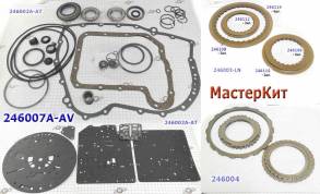 Мастеркит (Комплект прокладок и сальников, всех фрикционов и сталей) б (MASTER KITS)