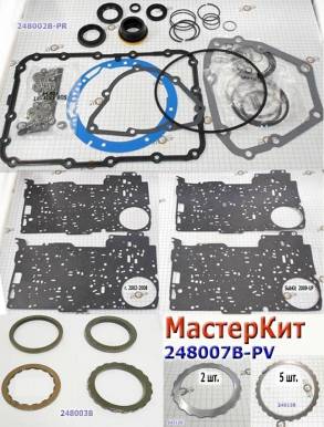 Мастеркит 5R55W / S Master Kit 2002-Up (Комплект прокладок и сальников (MASTER KITS)