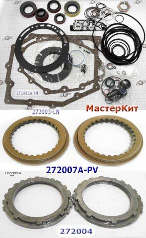 Мастеркит A606 / 42LE (Комплект фрикционных, стальных дисков, прокладо (MASTER KITS)