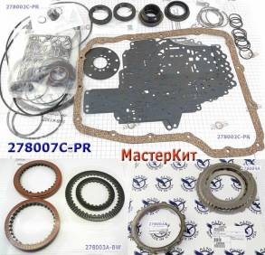 Мастеркит 5-45RFE 2004-up (Комплект фрикционных и стальных дисков, про (MASTER KITS)