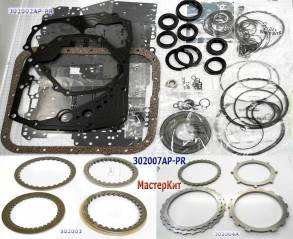 Мастеркит Subaru 4EAT / R4AX-EL (For External Spin On Filter) 6 / 1998 (MASTER KITS) 135800#