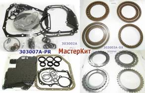 Мастеркит, 5EAT / JR507E Subaru 2005-Up  (Комплект фрикционных и сталь (MASTER KITS)