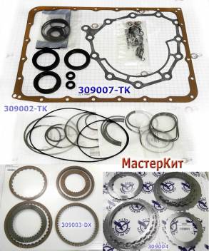 Мастеркит RE7R01A / JR710E 2009-On (Комплект фрикционных и стальных ди (MASTER KITS)