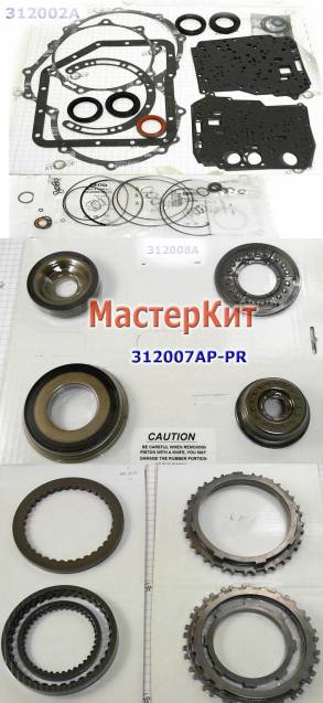 Мастеркит SR410 / SR412 / SR413  SUZUKI WAGON-R 1998-Up (Комплект прок (MASTER KITS) 175901#