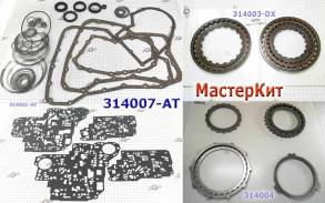 Мастеркит RE4F03A 1991-2005,  (Комплект фрикционных и стальных дисков, (MASTER KITS)