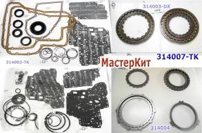 Мастеркит RE4F03A / V/RL4F03A / V / RE4F03B 1991-2005, (Комплект фрикц (MASTER KITS) 107901A