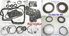 Мастеркит RE4F03A / RE4F03B 2007-13 (Комплект фрикционных и стальных д (MASTER KITS)