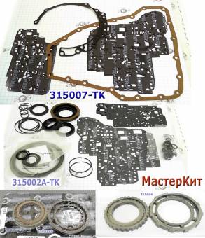 Мастеркит RE4F04A / V/4F20E 1992-up (Комплект фрикционных и стальных д (MASTER KITS)