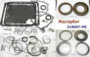 Мастеркит RE5R05A Nissan / Infinity 2004-up (Комплект фрикционных и ст (MASTER KITS)