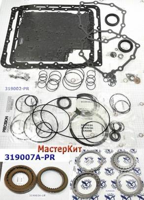 Мастеркит RE5R05A / A5SR1 / 2/ 2002-Up (Комплект прокладок и сальников (MASTER KITS) 1