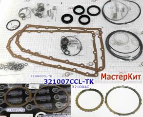 Мастеркит RE0F10A / JF011E / FICJA (CVT), 2007-11 (Комплект прокладок (MASTER KITS)