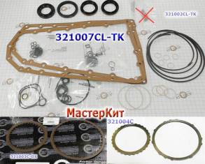 Мастеркит RE0F10A / JF011E / FICJA (CVT), 2007-11 (Комплект прокладок (MASTER KITS)