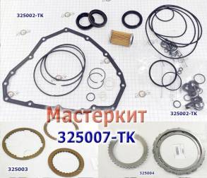 Мастеркит JF015E 2010-Up (Комплект фрикционных и стальных дисков, прок (MASTER KITS)