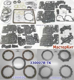 Мастеркит A40 / 03-70L / 03-71L / 03-72L / 03-71LE / 03-72LE / AW03-71 (MASTER KITS)