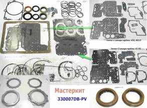 Мастеркит 03-71LE, A43DE, A46DE, 03-72LE, A44DE, A47DE(SUZUKI), A46DE( (MASTER KITS)