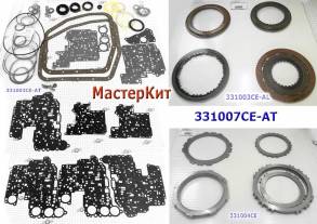 Мастеркит A245E / A246 93-07 (Комплект фрикционных и стальных дисков, (MASTER KITS)