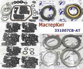 Мастеркит A240E / A240L, 241E / A241L / A241H / 243L 1985-up (Комплект (MASTER KITS)