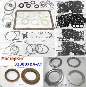 Мастеркит A343F с шайбами (с пластмассовыми подшипниками скольжения), (MASTER KITS)