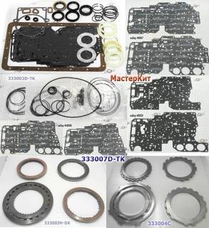 Мастеркит A340E / H/F, A343E / F, 2000-Up (Комплект фрикционных и стал (MASTER KITS)