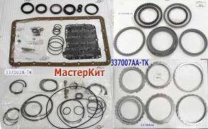 Мастеркит на полный привод, A750E / F Toyota / Lexus 2003-Up (Комплект (MASTER KITS)